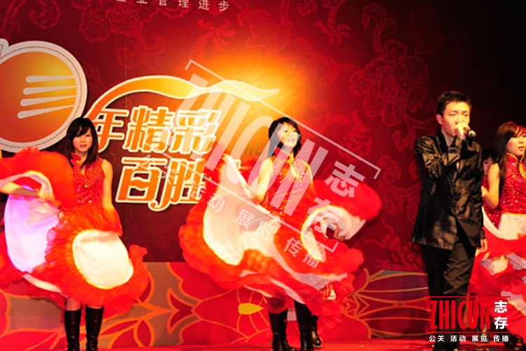 周年庆策划,舞台搭建
